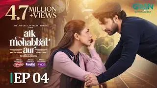 Aik Mohabbat Aur Ep 04 (Subtitles) 16 June 26, Lifebuoy Shampoo, Happilac Paints & Vince Hair Color