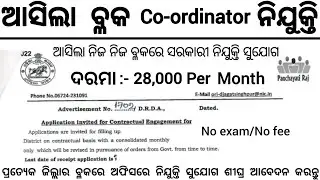 Block Coordinator Recruitment 2025 ! Salary Upto 35,000 Per Month ! Odisha Govt Jobs