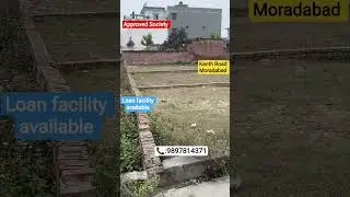 plot for sale in kanth road | saste plot moradabad | investment best society #moradabad #plots