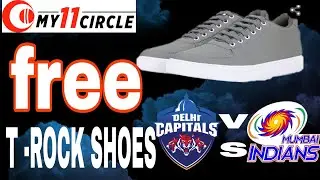 MI VS DD LEGA CONTEST MY 11CIRCEL### WIN T-ROCK SHOES