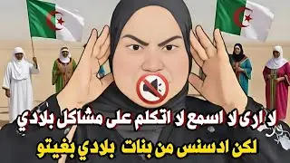 فقيرة في ماليزيا 
