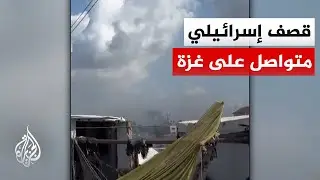 مصادر في مستشفيات غزة: 18 شهيدا بينهم 14 في حيي التفاح والزيتون بمدينة غزة منذ فجر اليوم