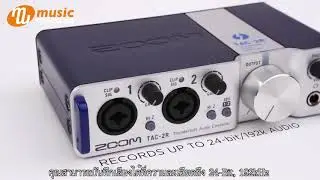 แนะนำผลิตภัณฑ์ Zoom TAC 2R [𝐎𝐟𝐟𝐢𝐜𝐢𝐚𝐥-𝐓𝐇]