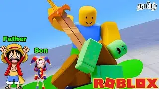 Roblox Weapon Warrior Simulator Tamil Gameplay | Earth Gamer