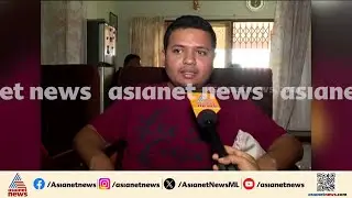മുഖ്യമന്ത്രിയുടെ മകന് ഇഡി സമന്&zwj;സ് പ്രതികളുടെ മൊഴിയുടെ അടിസ്ഥാനത്തിലെന്ന് സൂചന | LIFE mission case