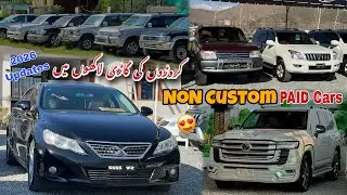 NCP Cars In swat | Second Hand Car Prices | NCP Cars kanju Swat | Reasonable Prices | Muhammad Abbas