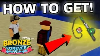 Как получить GOOD ROD в Pokemon Brick Bronze! (РУКОВОДСТВО)