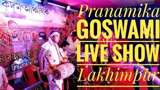 2019 Pranamika goswami bihu Live Show// Lakhimpur