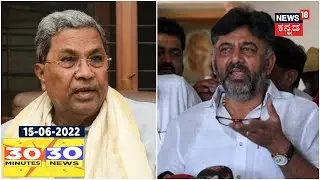 30 Minutes 30 News | Kannada Top 30 Headlines Of The Day | June 15, 2021 | News18 Kannada