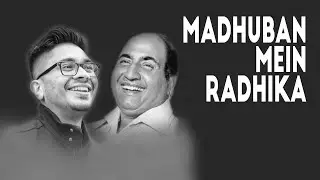 Madhuban Mein Radhika Nache Re | NEEL | 95th Birthday Tribute | Naushad | Shakeel B | Mohd Rafi