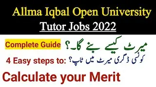 Aiou Tutor Jobs 2022: Merit Formula #aiou#tutor#sufiangoraya