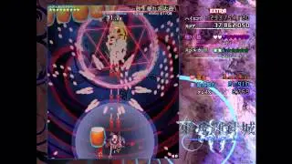 Raiko Horikawa - No Vertical Movement