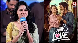 Heroine Anaswara Rajan Cute Speech @ With Love Movie Trailer Launch Event | V6Ent
