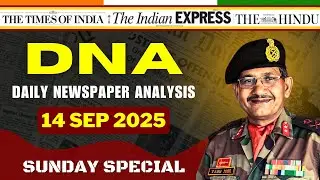 Daily Newspaper Analysis | 14 September 2025 | Current Affairs For Defence Aspirants #ssb #upsc