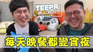 百萬訂閱背後的辛酸史-阿神緊繃的日常生活每天只睡4小時
