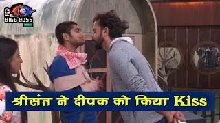 Bigg Boss 12 : Sreesanth Kissed Deepak Thakur | Day 53 | BB 12
