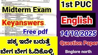 1st puc english Midterm exam question paper 2025 important questions for midterm exam 