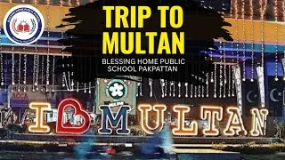 🌍✨ Unforgettable Adventure: From BHPS Pakpattan to the Heart of Multan 🕌💫