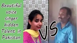 Beautiful Voice Singer Hidden Talent In Pakistan
