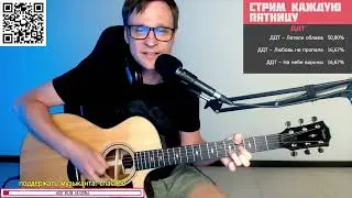 Abba – Money, Money, Money на русском 🎶 кавер на гитаре и аккорды