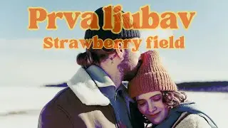 Strawberry field - Prva ljubav (svi je pamtimo)