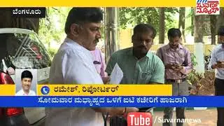 IT Raid On Minister DK ShivaKumar | Suvarna News