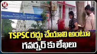 Un Employed Youth Send's Letter To State Governor For Suspension Of TSPSC Board | V6 News
