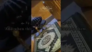 Al-Quran 28:53-55@ft.Quran2026#quranurdutranslation #quran #youtubeshorts