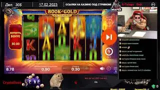 18+ LUDOMAFIA | ОНЛАЙН КАЗИНО JET, СЛОТЫ, ЛАЙВ ДИЛЛЕРЫ!
