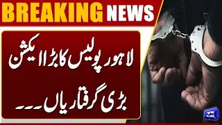 Lahore Indigo Hotel Fire | Lahore Police Launch Major Operation: Big Arrests Made | Dunya News