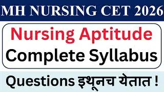 MH Nursing CET 2026 | Nursing Aptitude Complete Syllabus | Must-Do Topics !!