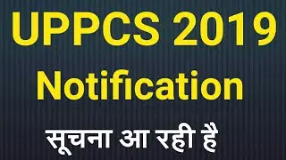 UPPCS 2019 Notification
