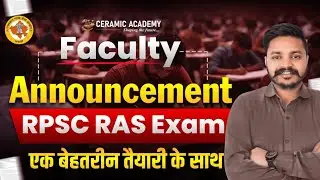 RPSC न्यू पैटर्न न्यू फैकल्टी🤔Vikas Gupta Sir | Ceramic Academy | Vikas Gupta Official