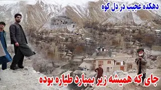 سفر به قریه، دهکده هاوان، دوترین منطقه بدخشان، ولسوالی جزم، قصه های بدخشانی Badakhshan Afghanistan