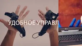 Асық-Ату (VR). IT - Performance