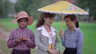 ផ្ញើស្នេហ៍តាមកូនកង្កែប - ករុណា ពេជ្រ - Town CD Vol 48 [Official MV]