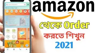How To Place Order in Amazon app | Amazon online shopping