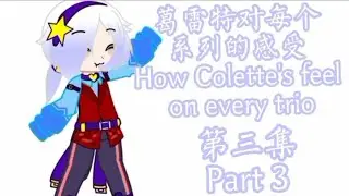How Colette's Feel On Every Trio/Gacha Club/Brawl Stars/TikTok Trending/FT.Colette,Every Brawler