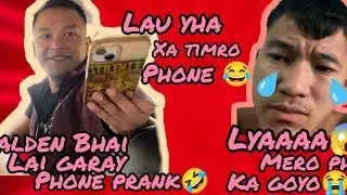 Palden bhai lai Prank || phone harayo prank || @Palden23
