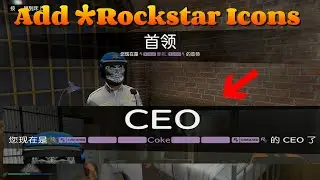NEW Method to Customize Your Org/MC Name in GTA Online (2025 Trick!)