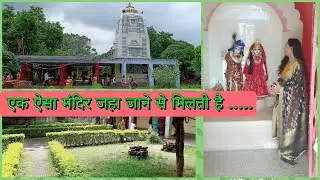 Panch mandir ghutuwa || Nicky Rawani9 vlog