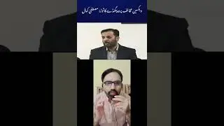 Health Minister Mustafa Kamal Promotes Cervical Cancer Vaccine  **