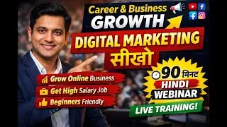 Career & Business Growth के लिए Digital Marketing | Hindi Webinar 90 Minute #digitalmarketing