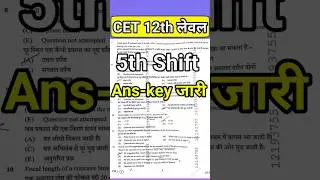 CET 12th Level Answer Key 2024 | CET Answer Key | 24 Oct, 2024 1st Shift Paper | #cetanswerkey #cet