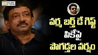 Ram Gopal Varma Praises For Pawan Kalyan speech on AP special status - Filmyfocus.com