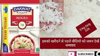 Daawat Mogra 70 Basmati Rice Review | Best Rice for Daily Use