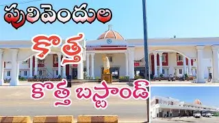 pulivendula kottha bus stand /kadapa / Sreenu vlogs