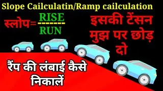 CAR ramp kaise banaye/how to make car ramp/कार स्लोप कैसे बनाये?How to make car slip/ramp kaise bnay