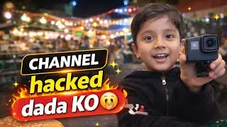 दादाको YouTube Channel Hack😱 | भाइको पहिलो Vlog | Hacking Big Brother Channel | Marshal Sharma