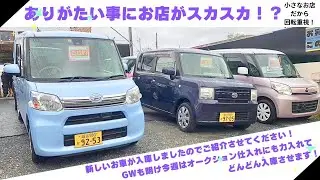 ゴールデンウィーク中に足を運んでいただき楽しいお時間をありがとうございます❤︎GW明けたので飛ばします〜💪😊💨 #ケンオートショップ